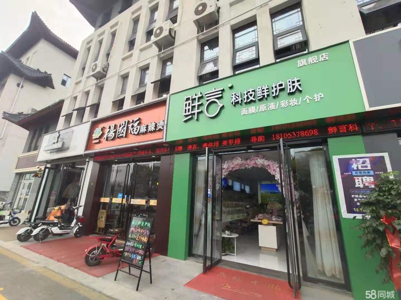 济宁工艺品店